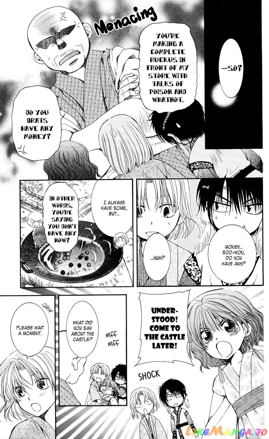 Akatsuki No Yona Chapter 60 image 22